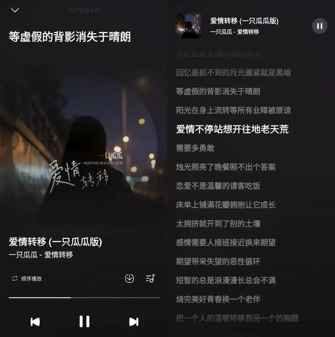 Android 音乐时刻 v1.0.7免费听音乐软件