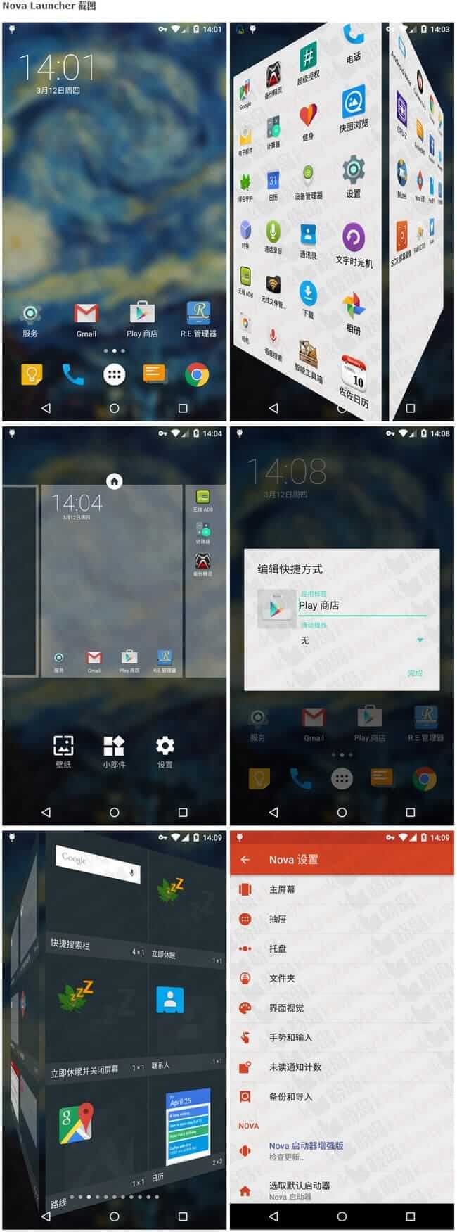 Nova Launcher.jpg