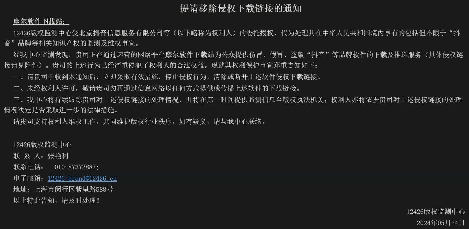 今日头条APP v9.7.1 今日头条去除广告纯净版