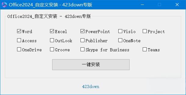 微软 Office 2024 批量许可版24年11月正式版