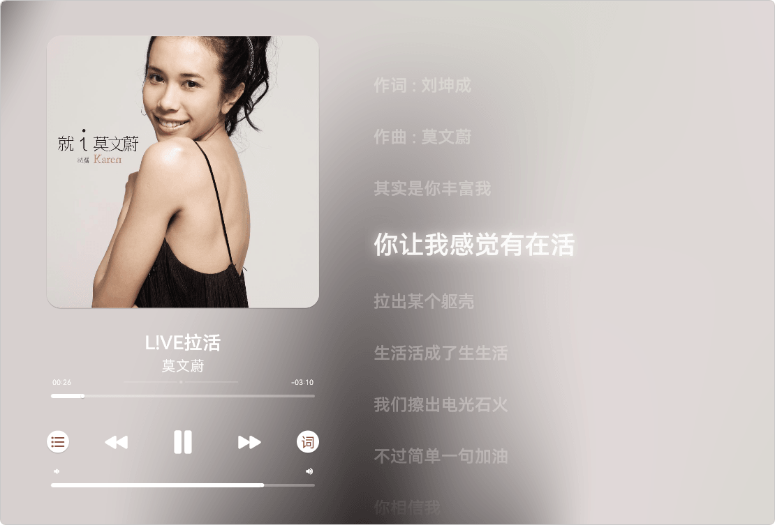 本地音乐播放软件澎湃音乐1.7.0