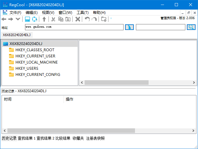 注册表编辑工具_RegCool v1.312_绿色单文件