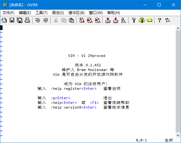支持多种编程语言编辑器Vim_v9.1.0748 中文绿色版