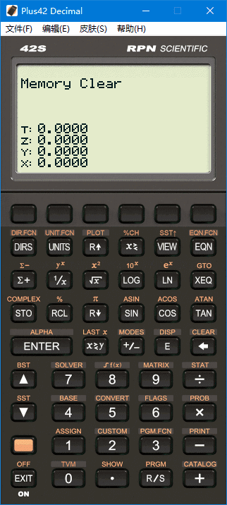 高级科学可编程计算器 Plus42 v1.3.8 汉化绿色版