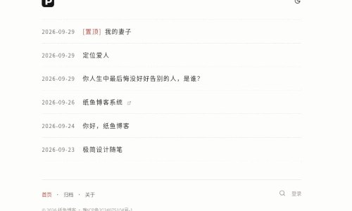 隅记