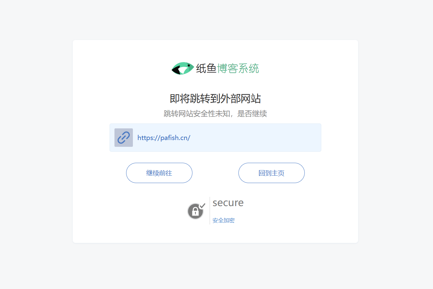 相关截图