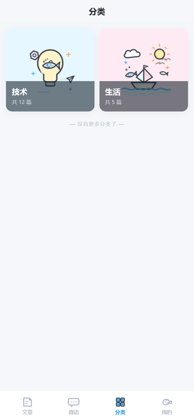 20261023212033-488f1e6e60.png